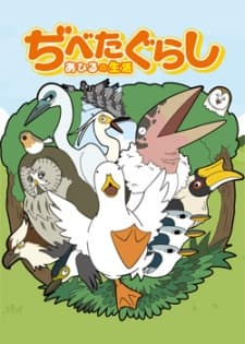 Dibetagurashi: Ahiru no Seikatsu cover