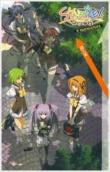 Shuffle! Memories cover