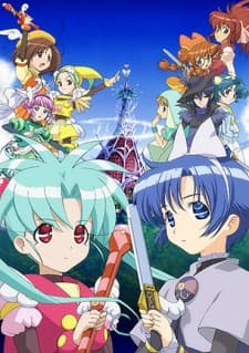 Sasami Magical Girls Club 2 cover