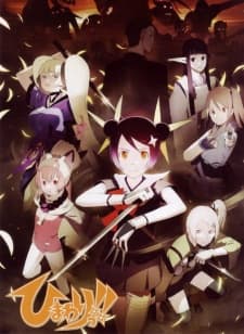 Himawari Too!! cover