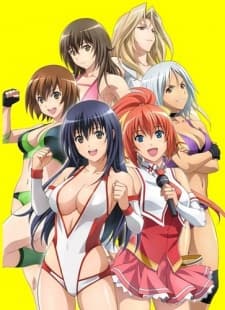 Sekai de Ichiban Tsuyoku Naritai! Specials cover