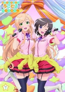 Locodol: We Tried Giving a Tour of Nagarekawa cover