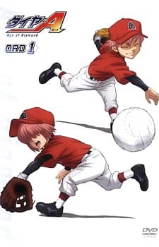 Ace of Diamond OVA cover