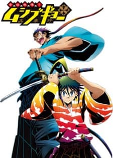 Mushibugyo OVA cover