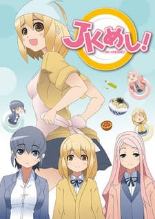 JK-Meshi! cover