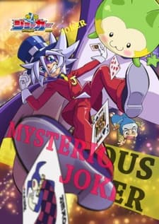 Mysterious Joker Season 3 cover