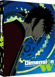 Dimension W: W Gate Online - Rose's Counseling Room cover