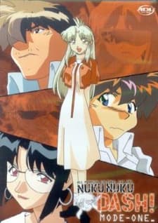 All Purpose Cultural Cat Girl Nuku Nuku Dash! cover