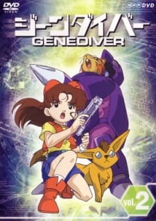 Gene Diver cover