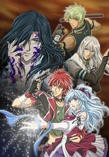 Neo Angelique Abyss: Second Age cover