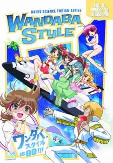 Wacky Science Fiction Series: Wandaba Style cover