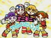 Mini Moni Yaru no da Pyon! cover
