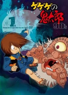 Spooky Kitaro cover