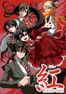 Kure-nai OVA cover