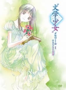 Bungaku Shoujo: Memoire cover
