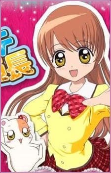 The Best!! Extremely Cool Student Council President Second Collection cover