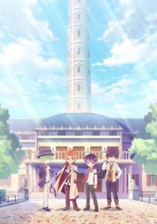 OZMAFIA!! Special cover