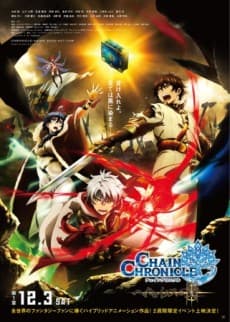 Chain Chronicle: Haecceitas no Hikari Part 1 cover
