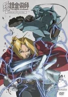 Fullmetal Alchemist: Premium OVA Collection cover