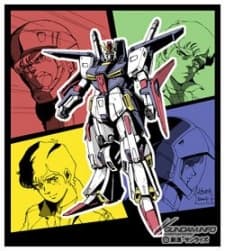 Mobile Suit Gundam ZZ: Gundam Frag. cover