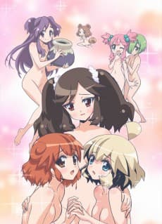 Ai-Mai-Mi Surgical Friends cover