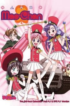 Ground Defense Force Mao-chan cover