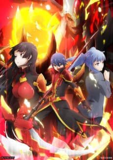 Chou Yuu Sekai: BEING THE REALITY cover