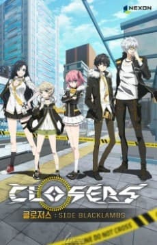 Closers: Side Blacklambs cover