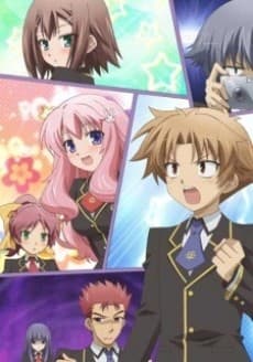 Baka and Test – Summon the Beasts 2 Specials cover