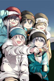 Yuru Camp△ SEASON 2 OVA cover