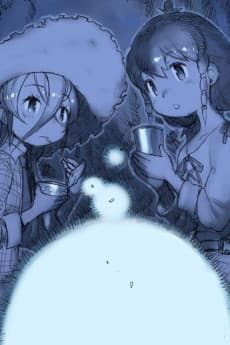 Sore, Sunawachi Sketch. cover