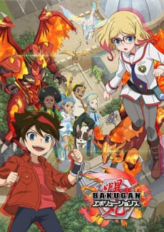 Bakugan: Evolutions cover
