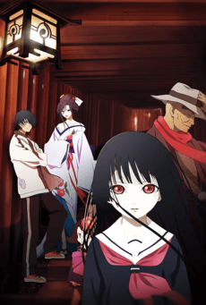 Hell Girl: Two Mirrors cover