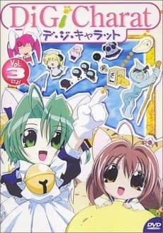 Di Gi Charat: Summer Specials cover