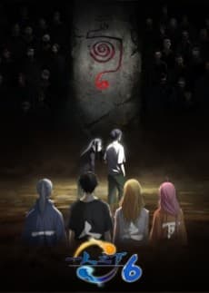 The Outcast Season 6 cover