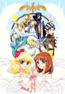 Angelique: Shiroi Tsubasa no Memoire cover