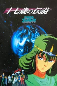 God Mars: Untold Legend cover
