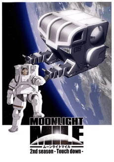 MOONLIGHT MILE 2nd Season -Touch down- cover