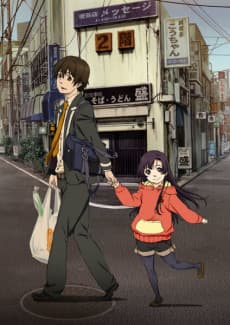 Kurenai cover