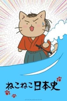 Meow Meow Japanese History 2nd Season cover