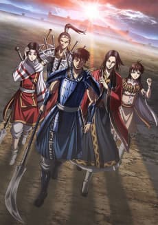 Kingdom Season 4 cover
