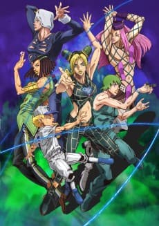 JoJo's Bizarre Adventure: STONE OCEAN Part 2 cover
