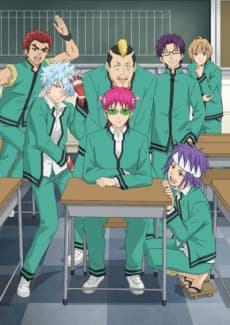 The Disastrous Life of Saiki K. Season 2 cover