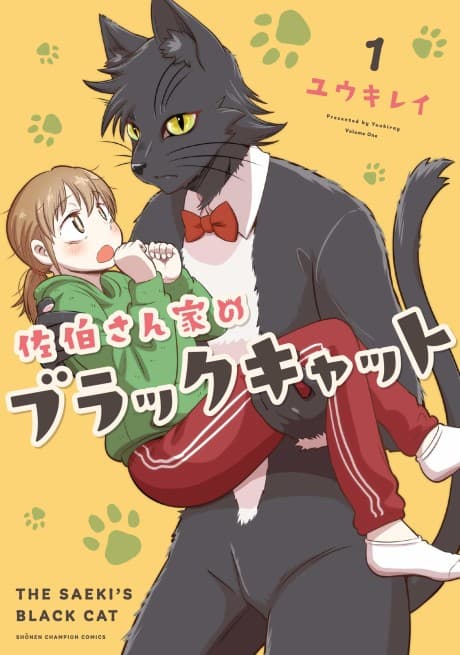 Saeki-san Ie no Black Cat