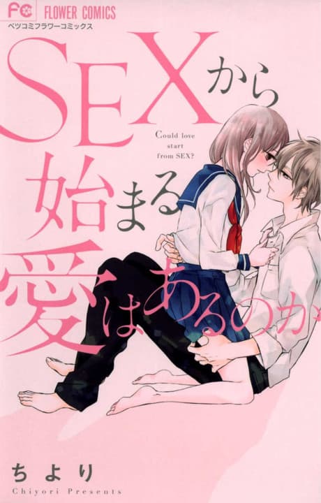 Sex kara Hajimaru Ai wa Aru no ka