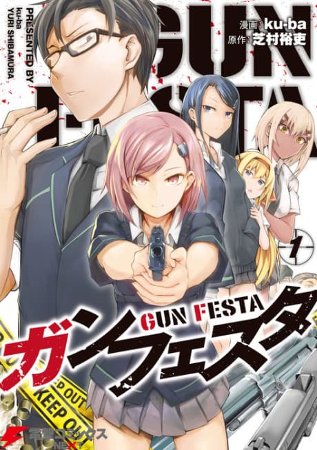 Gun Festa