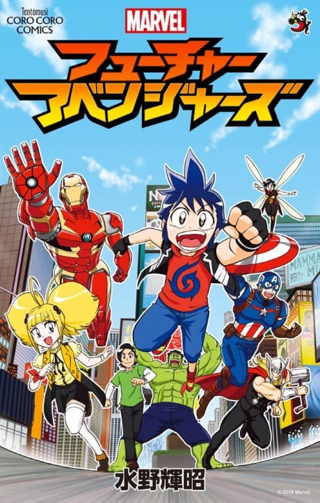 Marvel Future Avengers