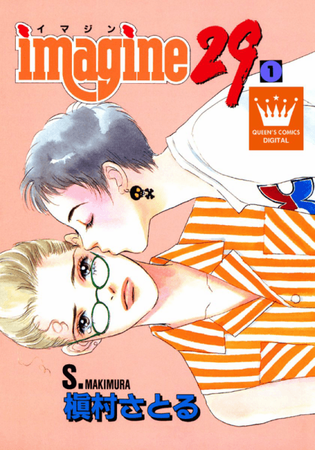 Imagine 29