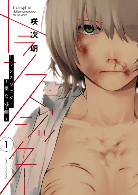 Transjitter: Ibitsu na Karada