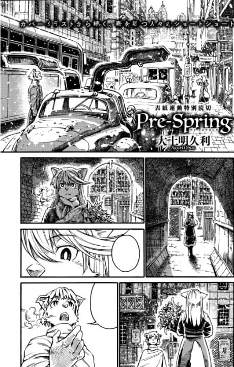 Pre-Spring